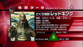 Mega Monster Battle | If the Monster Bio Cards Didn't Appear