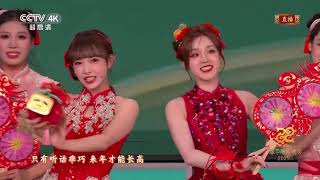 cheng xiao performance at cctv spring festival \