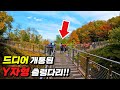 차 없이 대중교통으로 '10분 만에 가는' 도심속 숨은 비경!! | 대중교통 당일치기 추천 걷기 코스 4곳 | 걷는 여행 | 지하철 여행 | 국내 가볼만한 곳