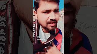 meri tarah Tum bhi kabhi pyar karke dekho na, #shortvideo #babulal yadav,#