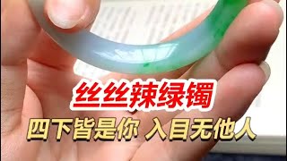 用一根细线居然可以切开翡翠原石？娜娜带你了解线#翡翠 #翡翠手鐲 #翡翠手镯 #翡翠玉 #緬甸玉 #翡翠吊墜 #緬甸翡翠 #缅甸翡翠 #天然翡翠