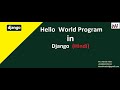 #4 Hello World Program In Django | First Django Website | Django Tutorial For Beginners