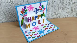 DIY - How to make Holi Card || Holi Greeting Card | Holi Card Making Ideas | Happy Holi Card