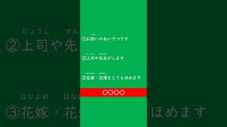 やさ日３文クッキング 結婚式編 NC001