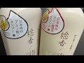 GAANO KA EFFECTIVE SAKURA JAPANESE SHAMPOO AND CONDITIONER (REVIEW) VIRAL ON TIKTOK