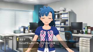 ミリシタ/プロデューサーの誕生日 七尾百合子