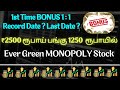 ₹2500 ரூபாய் பங்கு 1250  ரூபாயில் | Ever Green MONOPOLY Stock | 1st Time BONUS 1 : 1  Record Date ?