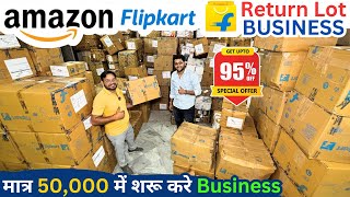 मात्र 50000₹ में शरू करे Amazon Flipkart Return Lot Business | Upto 95% Off | Best Business to Start