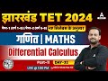 JTET 2024 Class 1 to 5, 6 to 8 Jharkhand TET 2024 Math Differential Calculus Class by Nitin Sir #32