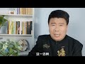 对妻子赌咒发誓，有外遇被雷劈竟灵验了。 故事 江湖