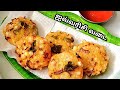 ஐவ்வரிசி வடை|#howtomake sagopotatovada#sagorecopes#sagovada#snacks#snacksrecipe#crispysnacksrecipe