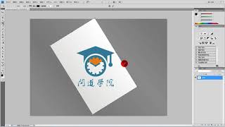 问道学院-零基础学PS-基础课程第五课正式版: 画布与图像的修改、裁剪