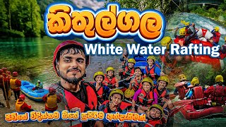 Kitulgala Water Rafting | කිතුල්ගල රාෆ්ටින් | Water Canoeing | Kitulgala Adventure | Dimuthu