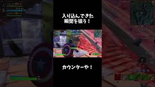 建築に入り込んできた敵さんを返り討ち😎👍【フォートナイト/fortnite】