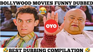 Bollywood movie funny Dubbed | funny dubbing video| Dubbing video | Funny Dubbing | Dub video |