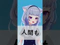 【だから僕は音楽を辞めた】清楚なシスターが歌ってみた【使星にゃこ】 shorts vtuber 新人vtuber cover