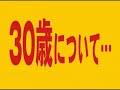 のあのわ ＜タワーレコード30周年おめでとう コメント＞