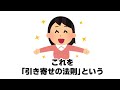 【※おもしろい雑学まとめ】有益で誰かに話したくなる雑学 雑学 面白い 健康 おすすめ