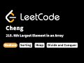 LeetCode 215. Kth Largest Element in an Array