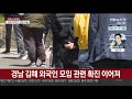 어젯밤 9시까지 562명…오늘 600명 안팎 예상 연합뉴스tv yonhapnewstv