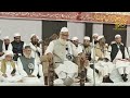 digital camera ki tasweer jaiz hai ya haram mufti abul qasim sahab nomani