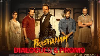 prasthanam movie full dialogues || prasthanam movie scenes || sanjay datt manisha koirala