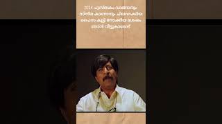 ഒരു കുഞ്ഞു അംബാനിയെ ആണ് Mr. അച്ഛൻ നിങ്ങൾ വാഴ എന്നു വിളിക്കുന്നത്. അമ്മാ പൂമുഖത്തെക്ക് ഒരു blackTea.