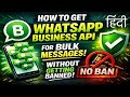Send Bulk WhatsApp Messages Without Ban | WhatsApp Business API