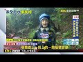 【山陀兒颱風】瑞芳四處淹！居民深夜無法睡 急忙清掃家園@newsebc