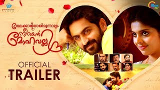 Velakkariyayirunnalum Neeyen Mohavalli | Official Trailer | Rahul Madhav |  Govind Varaha | HD