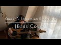 Queen - Bohemian Rhapsody [Bass Cover]