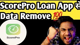 ScorePro credit manger 7 days fraud loan app Harassment and Blackmailing/Scorepro loan appdataremove