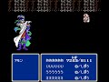 ファイナルファンタジーⅢ　禁断の地エウレカ ff3