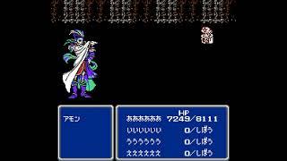 ファイナルファンタジーⅢ　禁断の地エウレカ (FF3)