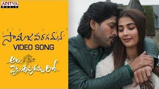 #AlaVaikunthapurramuloo - Samajavaragamana Video Song | Allu Arjun | Trivikram | Thaman S | #AA19