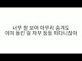 NAYEON (나연) - POP! Hangul Lyrics 가사
