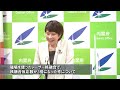 2022年12月2日 高市早苗経済安全保障担当大臣 記者会見