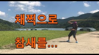 새총만들어 참새 쫒기.전통 새총 만드는 방법. 옛날 새총 만들기