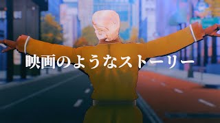 【APヘタリアMMD】シネマ【独】