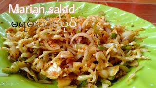 Marian salad (မရမ်းသီးသုပ်)