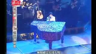 蕭敬騰 我不會愛 LIVE.mp4