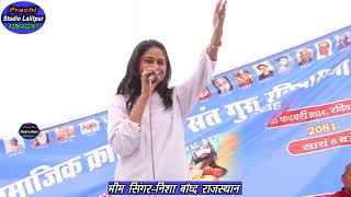 तुम बौद्ध सरण में आजाओ उध्धार के लिए #nisha_baudh #निशा_बौद्ध न्यू सॉन्ग