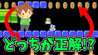 みんバトは知識ゲー！？このコースの勝ち方教えますｗｗｗ【スーパーマリオメーカー２#580】ゆっくり実況プレイ【Super Mario Maker 2】