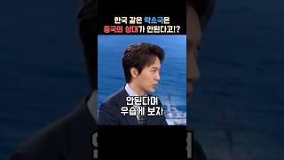 한국의 군사력은 전세계가 주목할 만큼 뛰어나다는 외국인