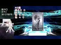 【fgo】嫁ネロほしい！！（1700万dl記念ガチャ）パート１