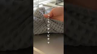 食器洗いをラクにするナンバーワン水切りマットはどっち！？#shorts