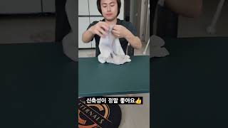 편한남성드로즈추천 인생속옷 라쉬반 프리미엄 플러스!