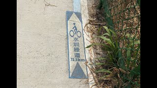 Taiwan along the no.1 cycling path