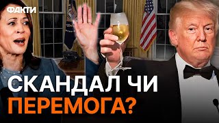 БОМБИ НА ВИБОРЧИХ ДІЛЬНИЦЯХ У США 🤯 НАЖИВО із штабу Дональда Трампа