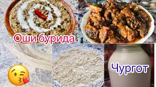 Як рузи мо боз дар кухни Оши бурида ва чургот кардан гуштбирен